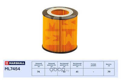 MARSHALL   BMW 3 (E90, F30) 06- / 5 (E60, F10) 05- / X5 (E70, F15) 06- (ML7454) (,  1)