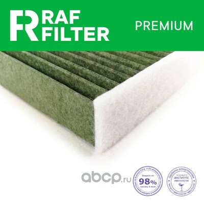 RAF FILTER      RAF Filter RF004BMY (,  3)