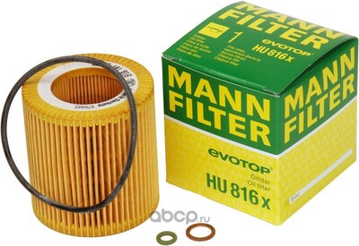 MANN-FILTER  