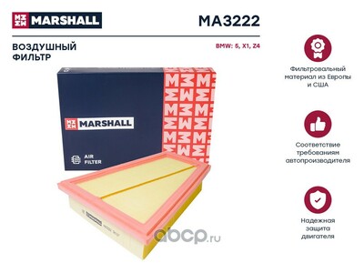 MARSHALL   BMW 5 (F10-F18) 11- / X1 (E84) 11- / Z4 (E89) 09- (MA3222)