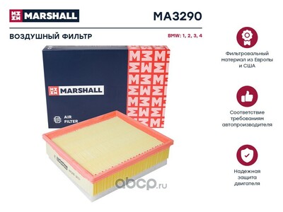 MARSHALL   BMW 1 (F20, F21) 11- / 2 (F22-F87) 14- / 3 (F30-F80) 11- / 4 (F32-F82) 13- (MA3290)