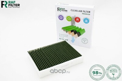 RAF FILTER      RAF Filter RF002BMY ()