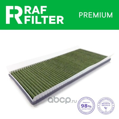 RAF FILTER      RAF Filter RF007BMY ()