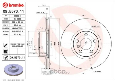 Brembo  