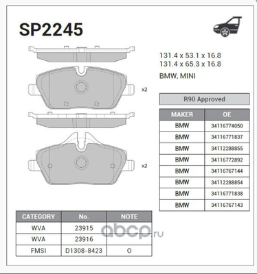 Sangsin brake    "Hi-Q ()