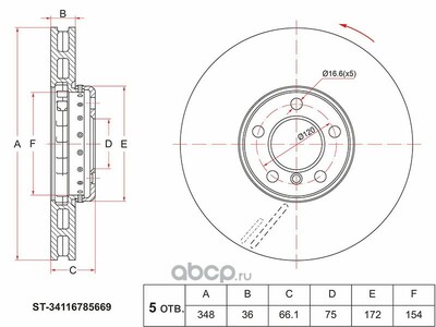 Sat    BMW 5 F10 09-/6 F13 10- LH