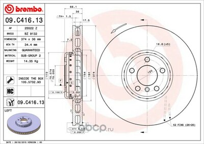 Brembo  