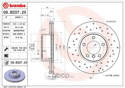 Brembo  