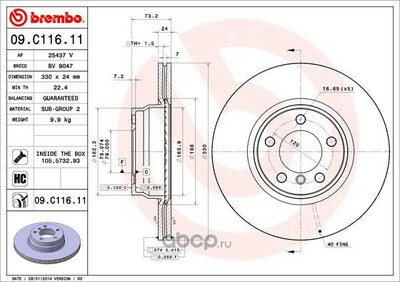 Brembo  