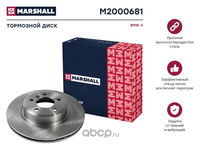 MARSHALL   . BMW 5 (F10, F11) 09- (M2000681)