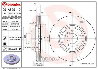 Brembo  