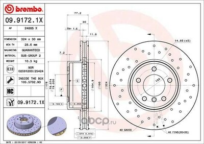 Brembo  