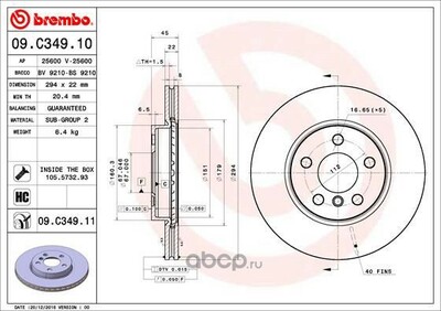 Brembo  