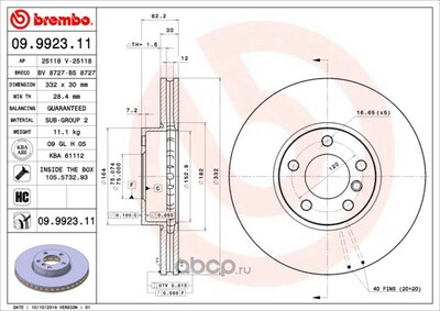 Brembo    BMW X5-E70/F15 / X6-E71/F16