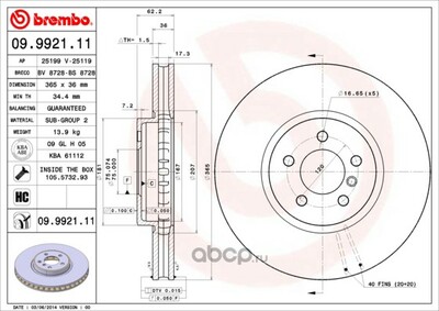 Brembo    BMW X5(E70)/X6(E71) 4.8L+XDI all 07-&gt;/D=365mm