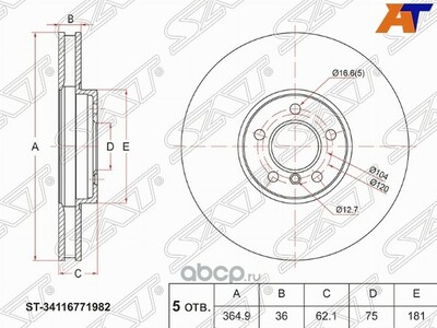 Sat    BMW X5 E70 3,5 D/4,8I/5,0/X6 E71 07-