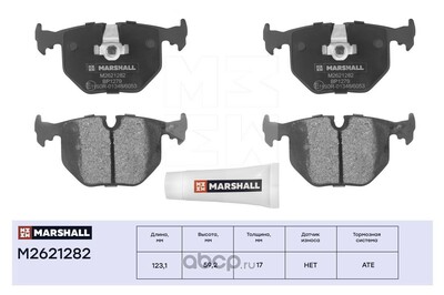 MARSHALL .   . BMW 3 (E46) 99- / 7 (E38) 94- / X3 (E83) 04- / X5 (E53) 00- (M2621282)