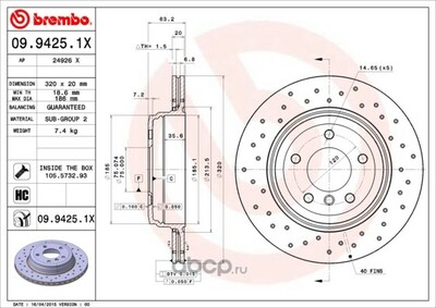 Brembo  