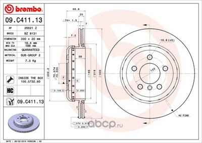 Brembo    BMW 5:F07/F10/F11 7:F02/F04 /Vent D=330mm