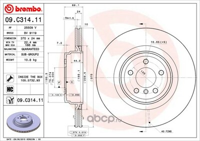 Brembo    BMW 5GT(F07)/7(F01/F02/F03/F04) /Vent D=370mm