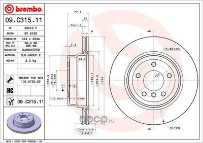 Brembo  