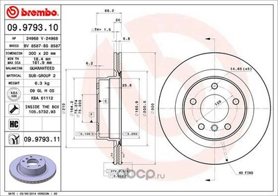 Brembo  