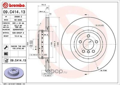 Brembo    BMW X5 III (F15)/X6 II (F16) /Vent D=385mm