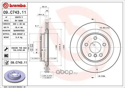 Brembo  