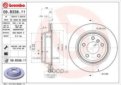 Brembo    BMW 3/4-Serie (F30/F31/F34/F32/F33/F36)