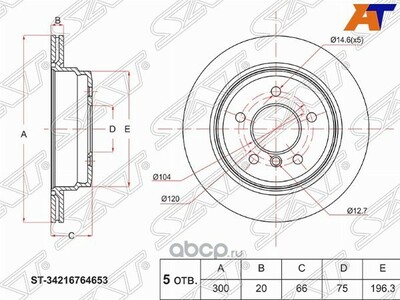 Sat    BMW 1 E87 05-12/ 3 E90 05-12/ X1 E84