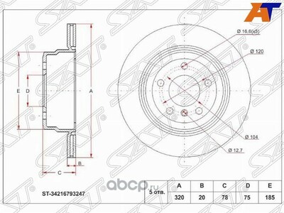 Sat    BMW X5 E70/F15 X6 E71/F16 07-