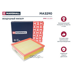 MARSHALL   BMW 1 (F20, F21) 11- / 2 (F22-F87) 14- / 3 (F30-F80) 11- / 4 (F32-F82) 13- (MA3290)