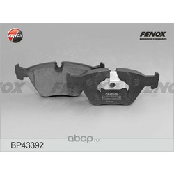 FENOX   BMW E39 95-04 excl.3.5L+M-Technik