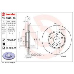 Brembo  