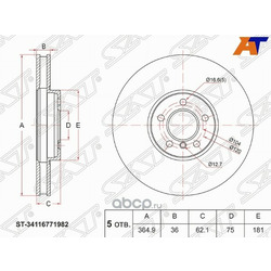 Sat    BMW X5 E70 3,5 D/4,8I/5,0/X6 E71 07-