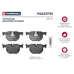 MARSHALL .   . BMW 5 (E60, E61) 04- / 6 (E63) 04- (M2623732)