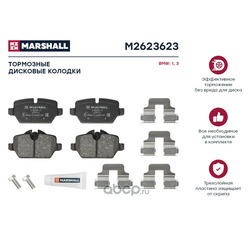 MARSHALL .   . BMW 1 (E81, E87) 04- / 3 (E90) 04- (M2623623)