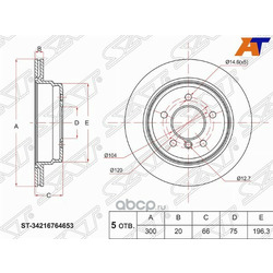 Sat    BMW 1 E87 05-12/ 3 E90 05-12/ X1 E84