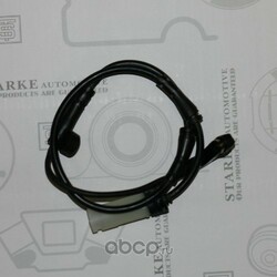 STARKE    BMW E60/E61 / E63/E64  --03.2010  L=670mm