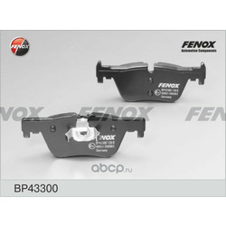 FENOX    123,5*46,9; 